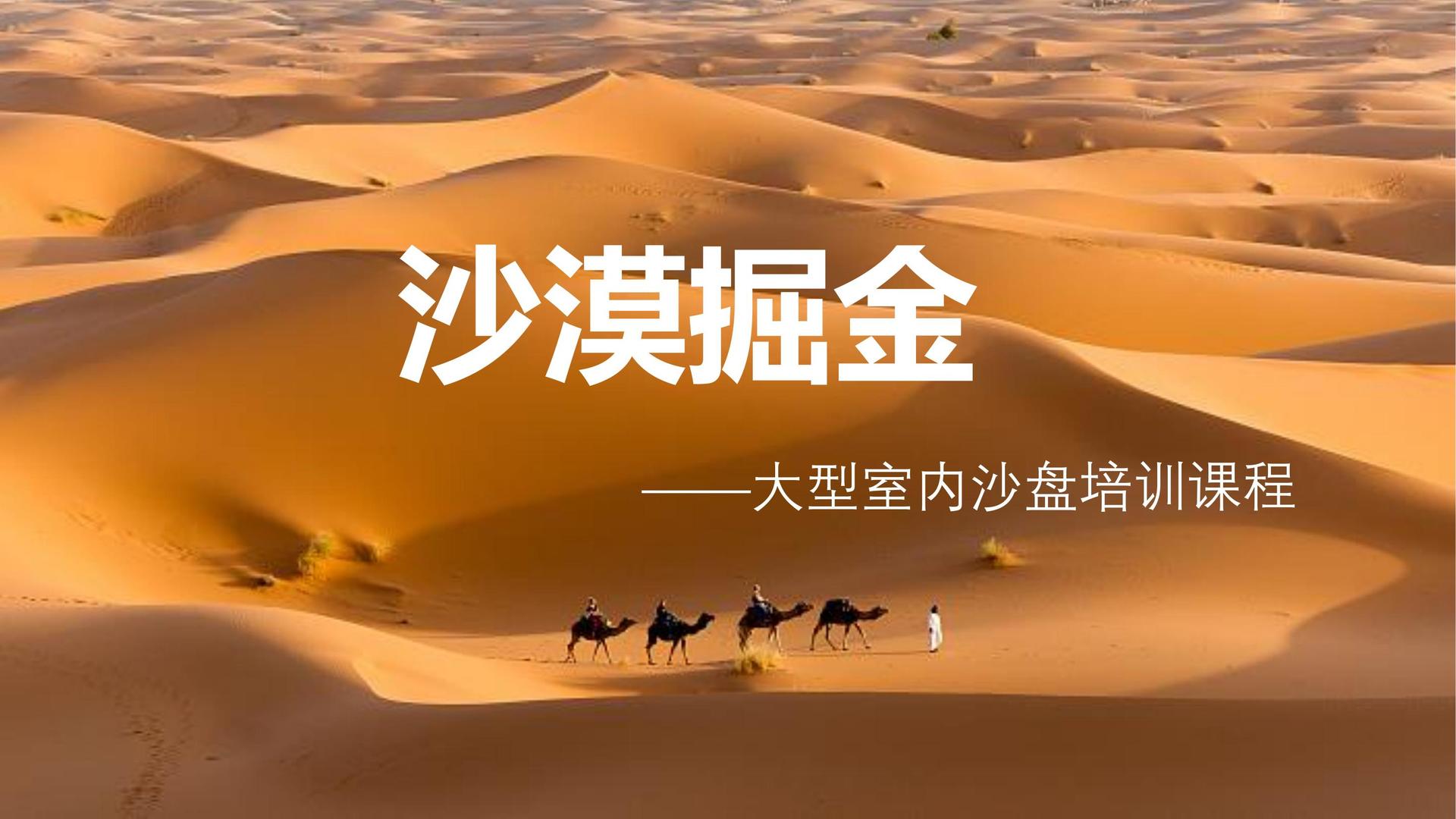 华彩华策文化推出“城市文化合伙人”区域合作计划